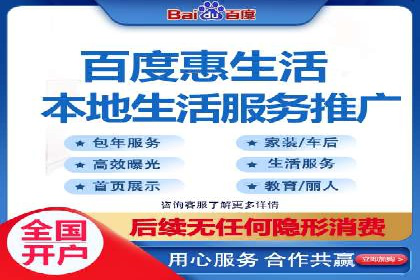百度竞价广告的优化技巧与实际效果对比