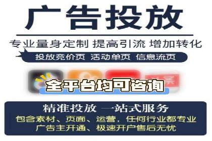 餐饮外卖行业的SEM推广：提升订单量的秘诀