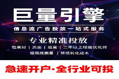 推广开户的五大成功案例分享