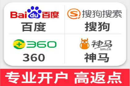 竞价广告开户技巧：打造高转化率广告的秘诀